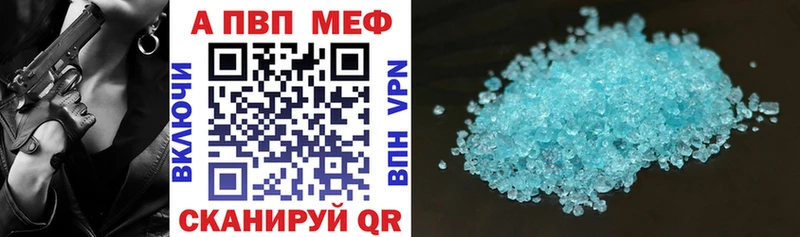 APVP крисы CK  Пустошка 
