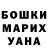 ЭКСТАЗИ ешки Varya Komarova