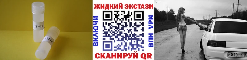 Бутират оксана  купить закладку  Пустошка 
