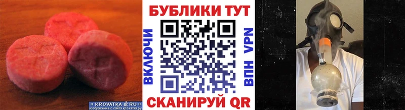 Ecstasy 300 mg  Пустошка 