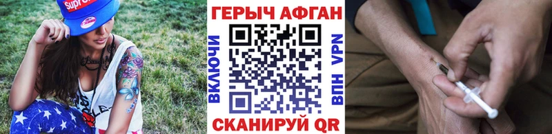 Героин гречка  Пустошка 