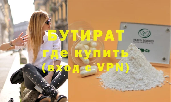 ешки Армянск
