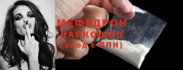 MESCALINE Арсеньев
