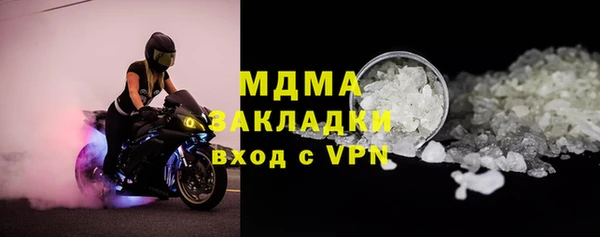 ешки Армянск