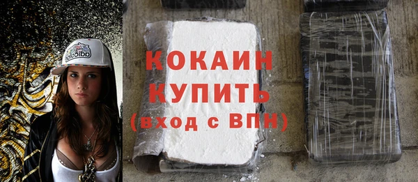 ешки Армянск