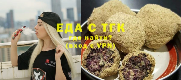 прущая мука Аркадак