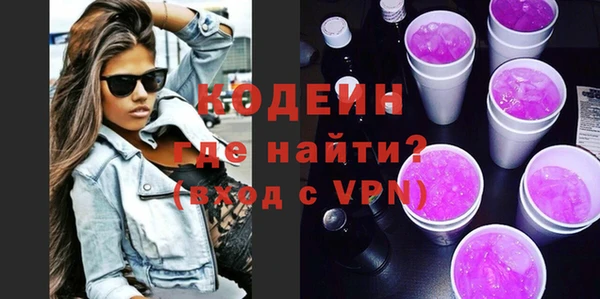 MESCALINE Арсеньев