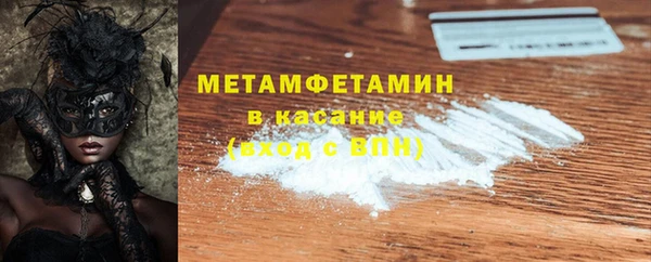 MESCALINE Арсеньев