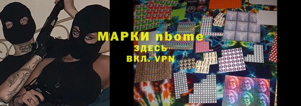 MESCALINE Арсеньев