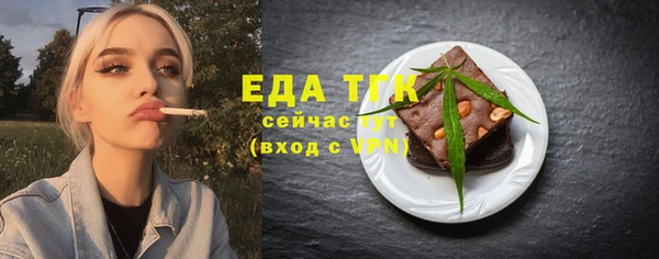 прущая мука Аркадак
