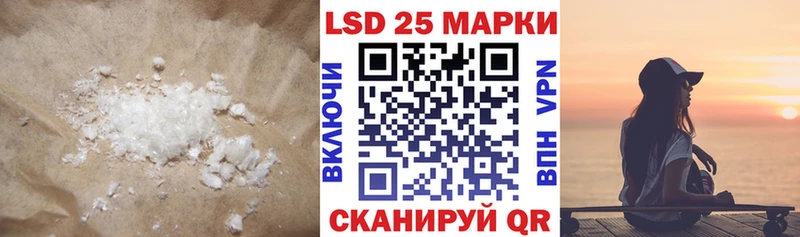 LSD-25 экстази ecstasy  закладка  Пустошка 