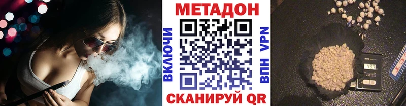 МЕТАДОН VHQ  Пустошка 
