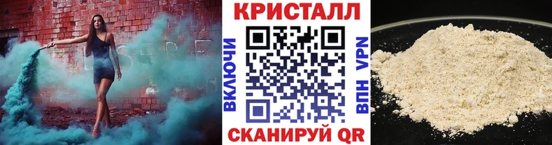 Метамфетамин Methamphetamine  магазин продажи наркотиков  Пустошка 