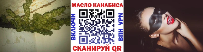 ТГК вейп с тгк  купить   ссылка на мегу ONION  Пустошка 