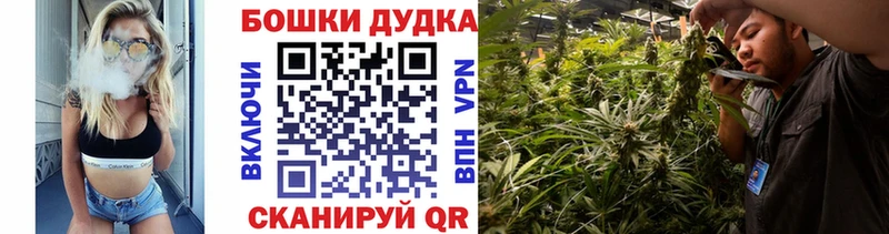 Марихуана THC 21%  Пустошка 